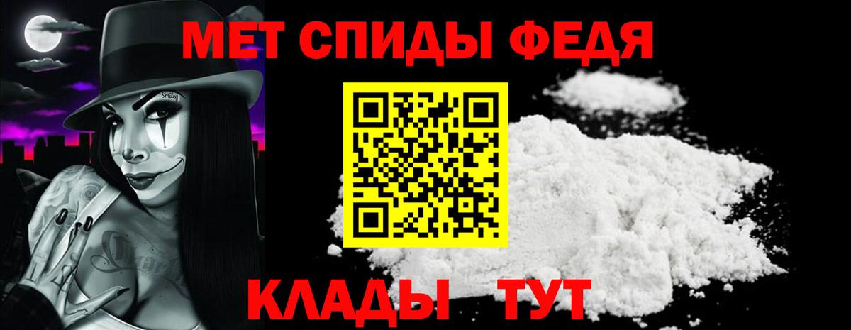 Амфетамин Premium  Вход с VPN  Амфетамин  Мончегорск 