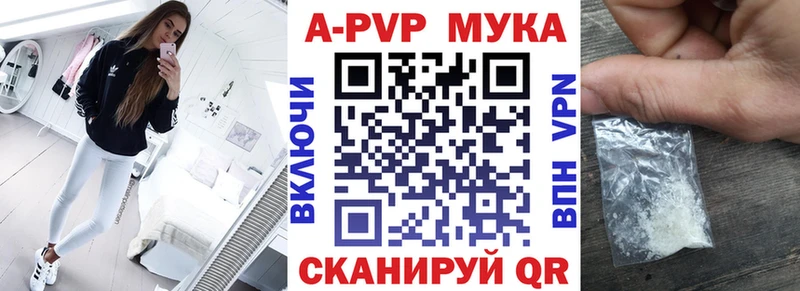 Alpha PVP кристаллы ссылка на мегу ссылки Мончегорск