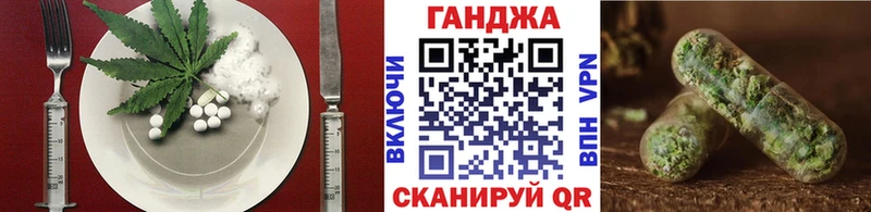Печенье с ТГК конопля  Мончегорск 