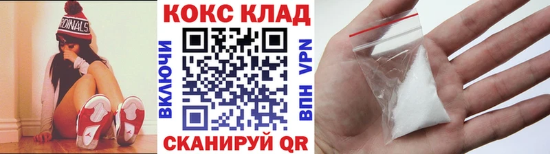 Cocaine Перу  хочу   KRAKEN рабочий сайт  Мончегорск 