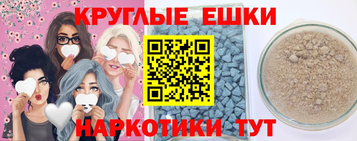 Ecstasy  ЭКСТАЗИ Cube  Вход с VPN  Мончегорск 