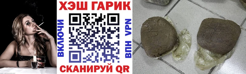 купить  цена  Мончегорск  KRAKEN зеркало  ГАШ hashish 