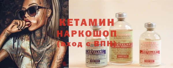 кокаин Верея