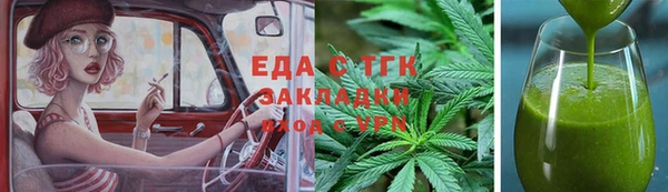 ешки Верхний Тагил