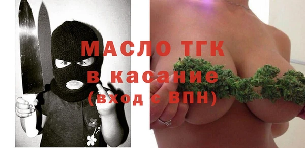 герыч Володарск