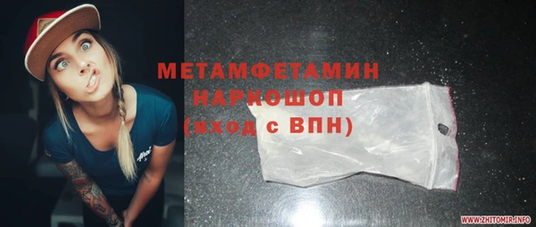 гидропоника Верхнеуральск