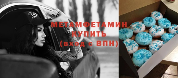 кокаин Верея