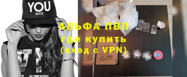 кокаин Верея