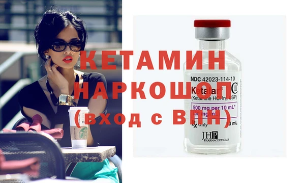меф Волосово