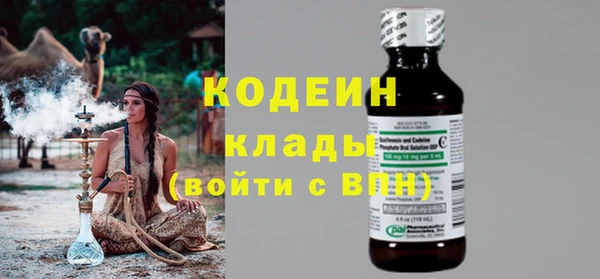 герыч Володарск