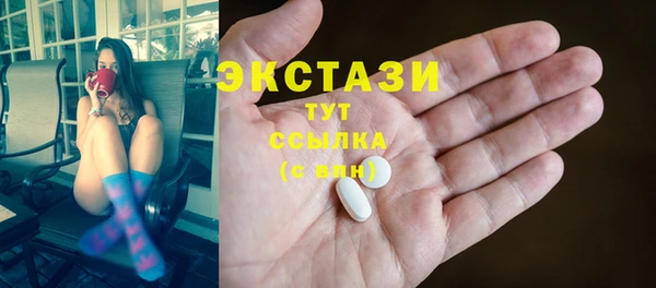 кокаин Верея
