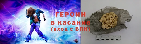 кокаин Верея