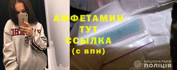 меф Волосово