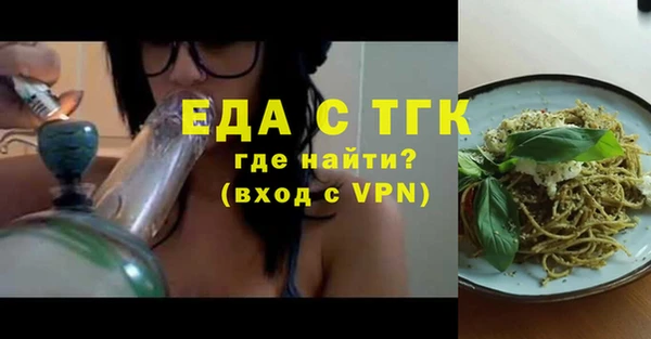 ешки Верхний Тагил