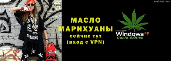 меф Волосово