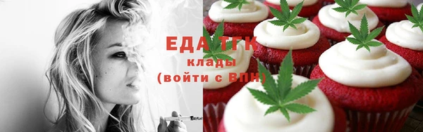ешки Волоколамск