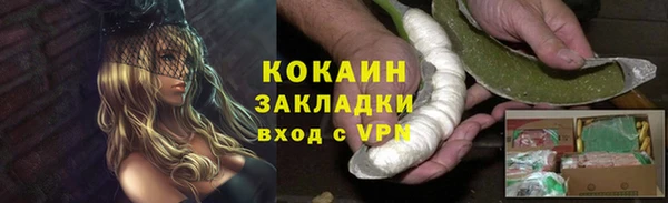 кокаин Верея
