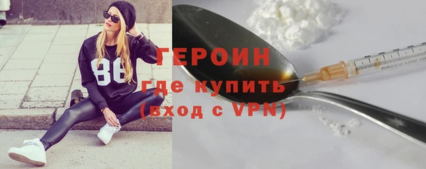 кокаин Верея