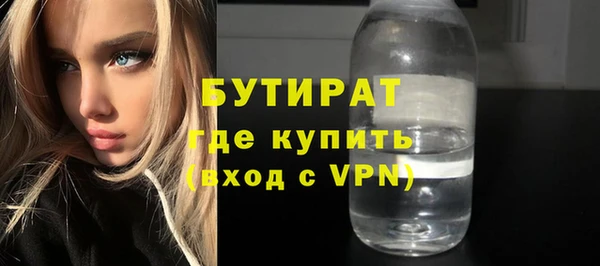 кокаин Верея