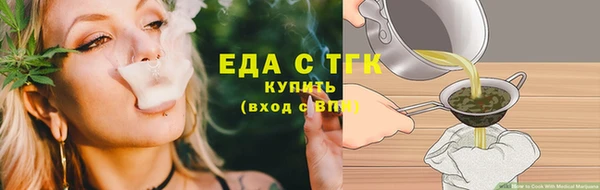 ешки Верхний Тагил