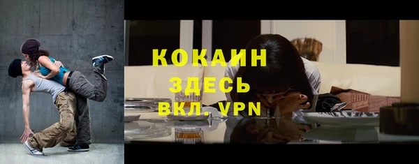 герыч Володарск