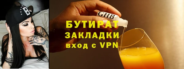 ешки Верхний Тагил