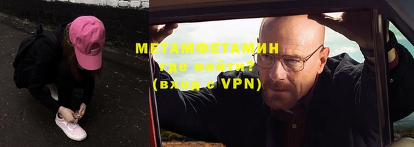 кокаин Верея