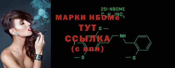 меф Волосово