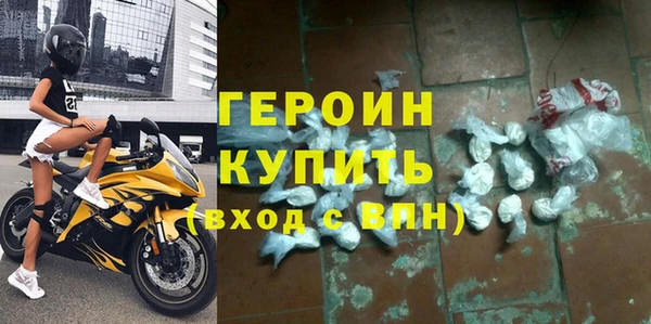 кокаин Верея