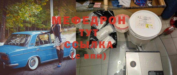 ешки Верхний Тагил