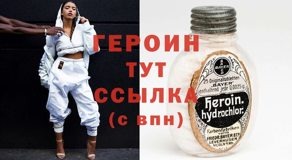 ешки Волоколамск