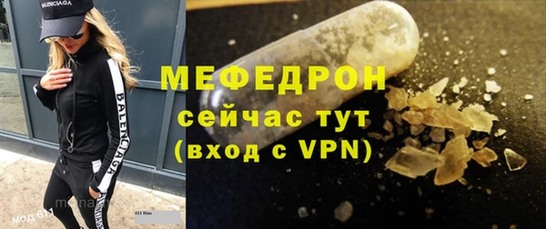 кокаин Верея