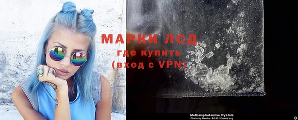 ешки Волоколамск