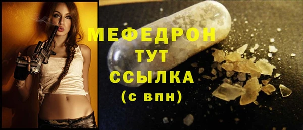 ешки Верхний Тагил