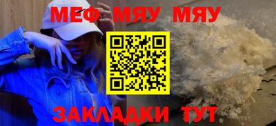 марихуана Боровичи