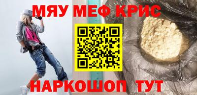 крисы Брянск