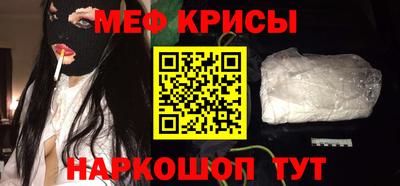 крисы Брянск
