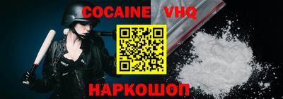 крисы Брянск