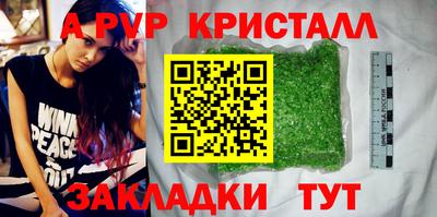 марихуана Боровичи