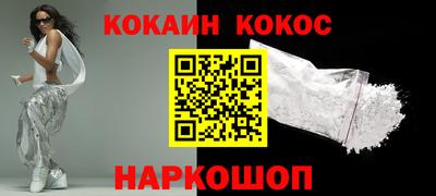 меф VHQ Братск