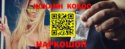 меф VHQ Братск