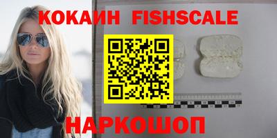 марихуана Боровичи