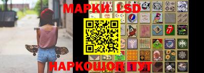 марихуана Боровичи