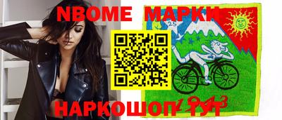марихуана Боровичи