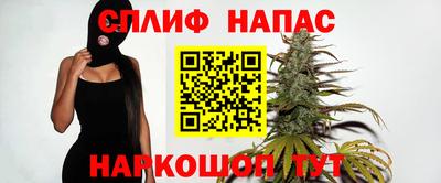 марихуана Боровичи