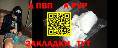 меф VHQ Братск