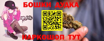 марихуана Боровичи