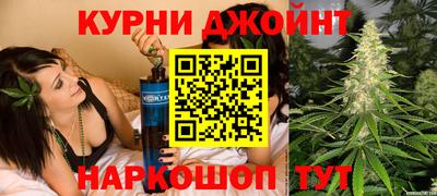 марихуана Боровичи