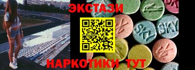 меф VHQ Братск