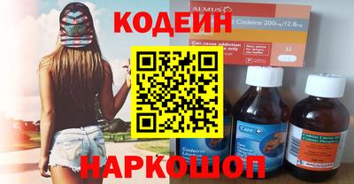 марихуана Боровичи